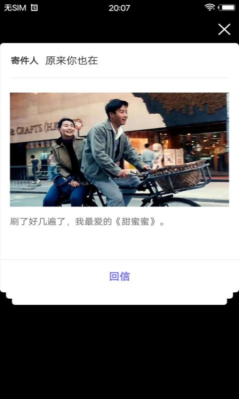 久草视频截图2