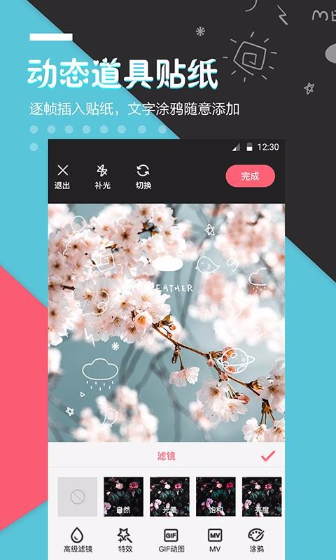 快抖视频剪辑截图1