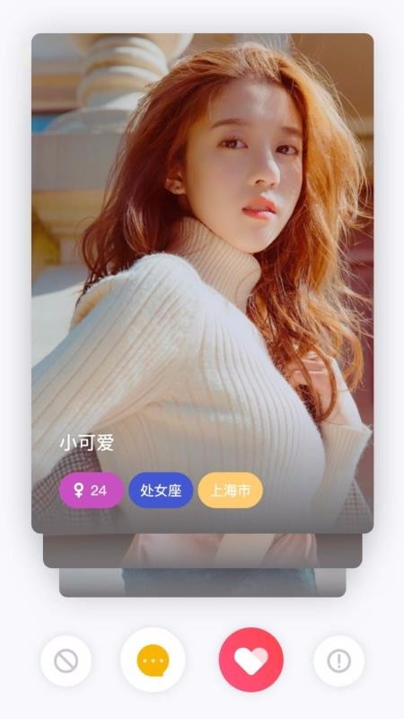 西柚视频截图2