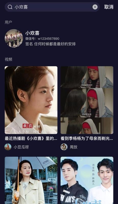 牛街视频截图1