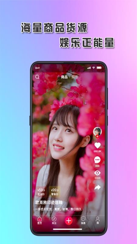琅琊短视频截图3