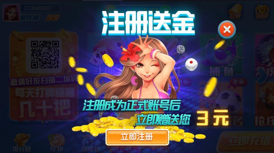 方块娱乐截图1