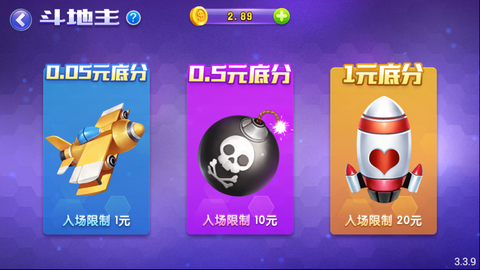 方块娱乐截图2