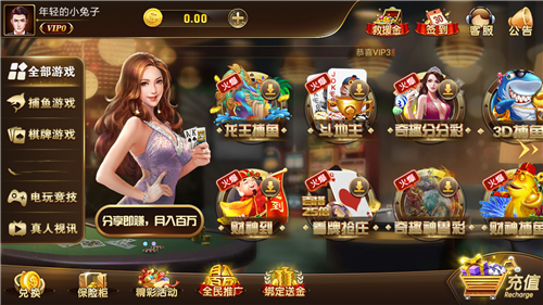 海王娱乐截图1