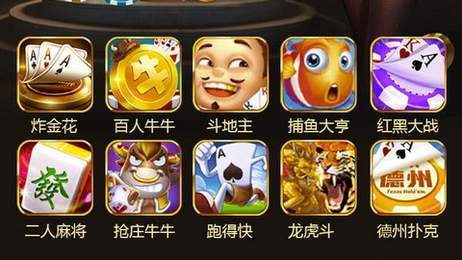 北斗娱乐截图1