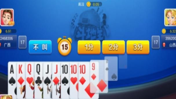 不思议棋牌老版本截图1