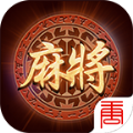 大唐麻将