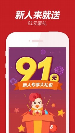 tktkcc(天空彩票)旧版本截图1