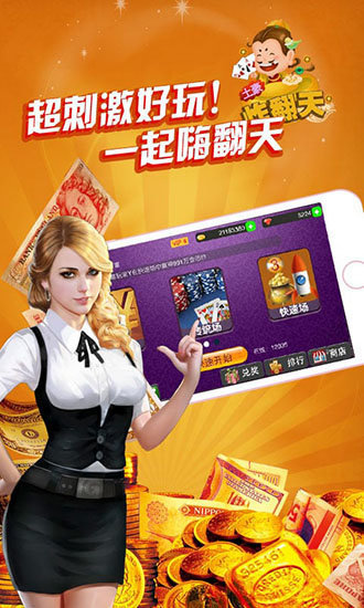 土豪炸翻天下载原始版截图1