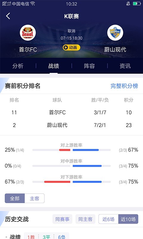 彩票多多截图1